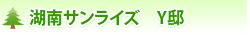 ΓTCY@Y@